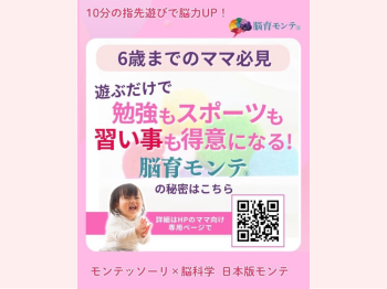 亀田ピアノ教室