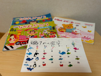 亀田ピアノ教室