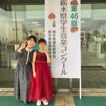 亀田ピアノ教室